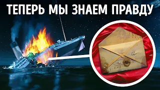 12 удивительных артефактов, поднятых с «Титаника»