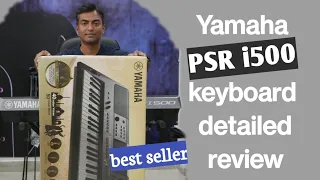 Yamaha psr i500 electronic keyboard detailed review | best seller keyboard| #yamahakeyboard #psri500