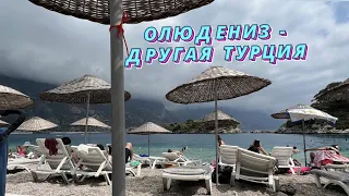 Олюдениз. Голубая лагуна. Параглайдинг в Олюдениз. Отель Belcekiz Beach Club 5*.