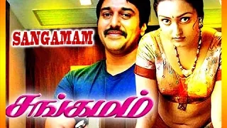 Sangamam | சங்கமம் | Tamil Full Movie | Rahman | Vindhya  | Super hits romance movie | Full HD