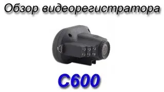 C600 Car DVR. Обзор видеорегистратора.