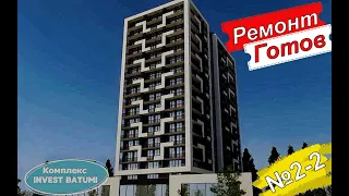 Ремонт квартир в Батуми +995 568 50 25 13