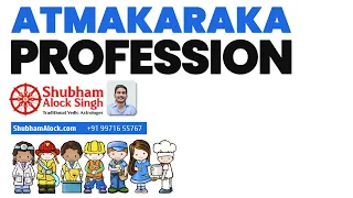 Atmakaraka and Profession| Preview from 04 hours long class|