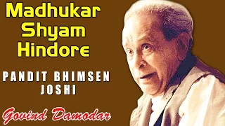 Madhukar Shyam Hindore | Pt. Bhimsen Joshi | (Govind Damodar Bhajan on Lord Krishna) | Music Today