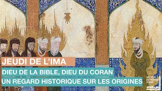 Jeudi de l'IMA | Dieu de la Bible, Dieu du Coran : un regard historique sur les origines.