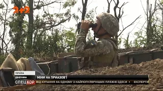 Перші міни нині розірвалися на фронті, відколи почало діяти цьогорічне хлібне перемир'я