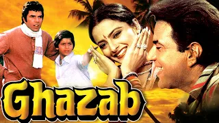 GHAZAB Hindi Full Movie | Hindi Action Drama | Dharmendra, Rekha, Shreeram Lagoo, Ranjeet