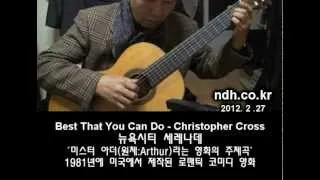 Best That You Can Do - 노동환 연주 Classical Guitar