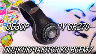 🎧Эти беспроводные игровые наушники можно подключить ко всему! Обзор Bloody GR270🎮