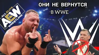 РЕСТЛЕРЫ КОТОРЫЕ НИКОГДА НЕ ВЕРНУТСЯ В WWE