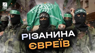 Викрадають та вбивають євреїв. Бойовики “ХАМАСУ” розстрілюють мирних ізраїльтян