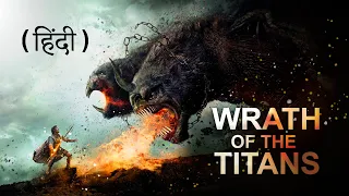 Wrath of the Titans Full Movie Explained in Hindi/Urdu