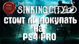 Стоит ли покупать The Sinking City на Ps4/Ps4 Pro ? И мини-обзор на Игру