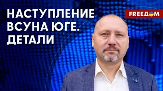 💥 Обстановка на фронте. В чем сила танков ABRAMS. Анализ эксперта