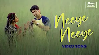 Neeye Neeye - M. Kumaran Son of Mahalakshmi | Jayam Ravi, Asin | Srikanth Deva | #ThinkTapes