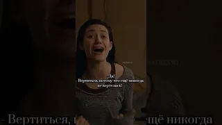 Фиона накосячила🤬🤬🤬 #shorts #бесстыжие