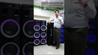 بهترین جنس برای ساخت اسپیکر خانگی کدام است؟