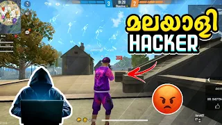 മലയാളി Hacker വീണ്ടും...😨😡 | Freefire Malayalam