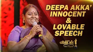 FUNNY: Biriyani Taste Secret!- Deepa Reveals | Ananda Vikatan Cinema Awards 2018