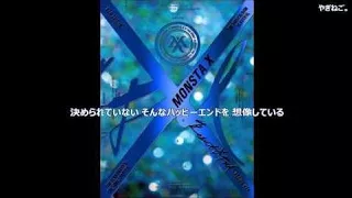 MONSTA X - 5:14（Last Page）【日本語字幕】