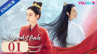 [The Legend of Anle] EP01 | Orphan Chases the Prince for Revenge|Dilraba/Simon Gong/Liu Yuning|YOUKU