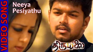 Neeyaa Pesiyadhu Video Song in Thirumalai Movie | 2013 | Vijay , Jyothika | Tamil Video Song.