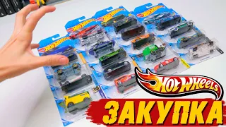 HOT WHEELS - МЕГА РАСПАКОВКА #1