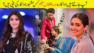 Dur e Fishan Saleem Family | Father | Mother | Brothers | Husband Pictures