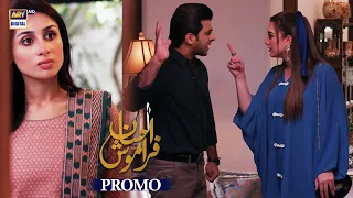 Ehsaan Faramosh | Promo | Upcoming Episode 43 | Momina Iqbal | ARY Digital