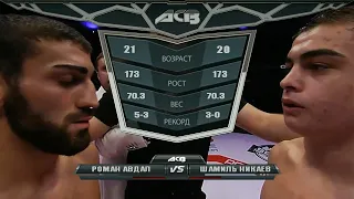 Роман Авдал vs. Шамиль Никаев | Roman Avdal vs. Shamil Nikaev | ACB 26 - Grand Prix Final 2015