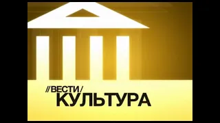 Все заставки канала Вести/Россия 24 (2006-2019), часть 1 (2006-2007)