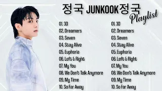 Jungkook (정국) of BTS Playlist | Best Solo Songs 2023 | Top Hits Updated | 3D, Seven, Dreamers...