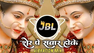Sher Pe Sawar Hoke Aaja SheRawaliye Dj Remix Song | Vibration Mix | Navratri Song |Durga Puja Song
