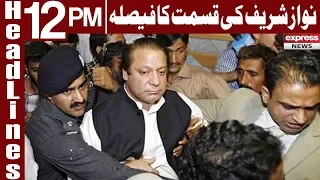 Hearing of Nawaz Sharif's Bail Plea in SC | Headlines 12 PM | 19 March 2019 | Express News