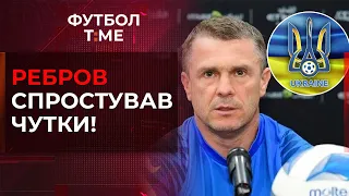 🔥 📰 Ребров заговорив про збірну України, новий рекорд Мессі, Італія може втратити Манчіні? 🔴