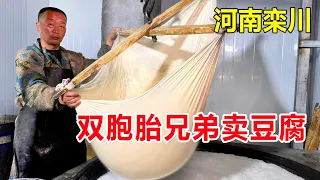 En lo profundo de las montañas de Luanchuan  Henan  los hermanos gemelos hacen tofu de physalis y s