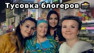 📸 125. Наша индийская тусовка блогеров! @IrinaHindiLife @marinamarinina555 @ElenaMRZ ❤️