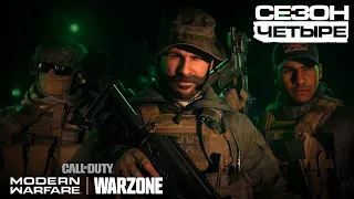 Call of Duty®: Modern Warfare® - краткий пересказ событий