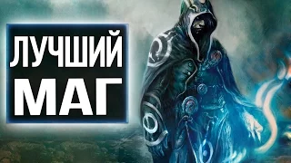 Skyrim ЛУЧШИЙ МАГ НАПАРНИК - ОРУЖИЕ Посох гнева Ворожей