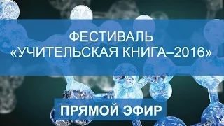 Современный подход к организации образовательного процесса в группах старшего дошкольного возраста