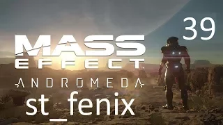 Прохождение Mass Effect: Andromeda — Часть 39: Реинкарнация. И немножечко Секаса)