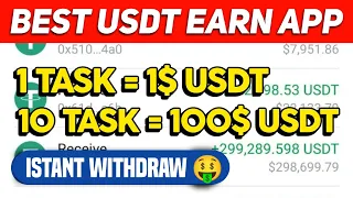 Free Usdt Mining Sites | Free usdt Income | usdt earning site | Free usdt without