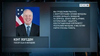 США продолжат помогать армии Молдовы