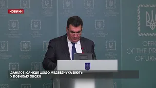 Данілов: Санкції щодо Медведчука діють у повному обсязі