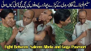 Lahori Cooler Shop | New Comedy Spot Saleem Albela and Goga Pasroori in Action