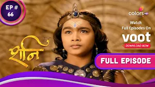 Shani | शनि | Ep. 66 | Shani Learns The Truth | शनि ने जानी सच्चाई