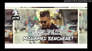 MOHAMED BENCHENET 2018 MAnich  Nerrgoud L'île Jibouli L exomil (jdid)