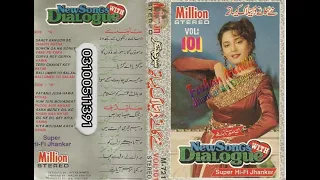 Hum Teri Mohabbat ((Million Hi fi Jhankar)) Phool Aur Angaar ((1993))/Kumar Sanu & Sadhna Sargam