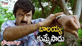 Balakrishna Best Action Scene | Srimannarayana Telugu Movie | Balakrishna | Isha Chawla | Parvathi