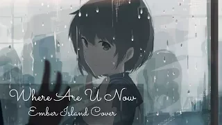 Nightcore → Where Are Ü Now (Ember Island Cover/lyrics)